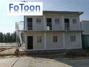 Foirgneamh Oifige Coimeádán Inaistrithe Ilscéalta