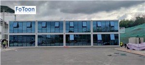 Oifig Coimeádán Cábáin Inaistrithe Pacáiste Maol